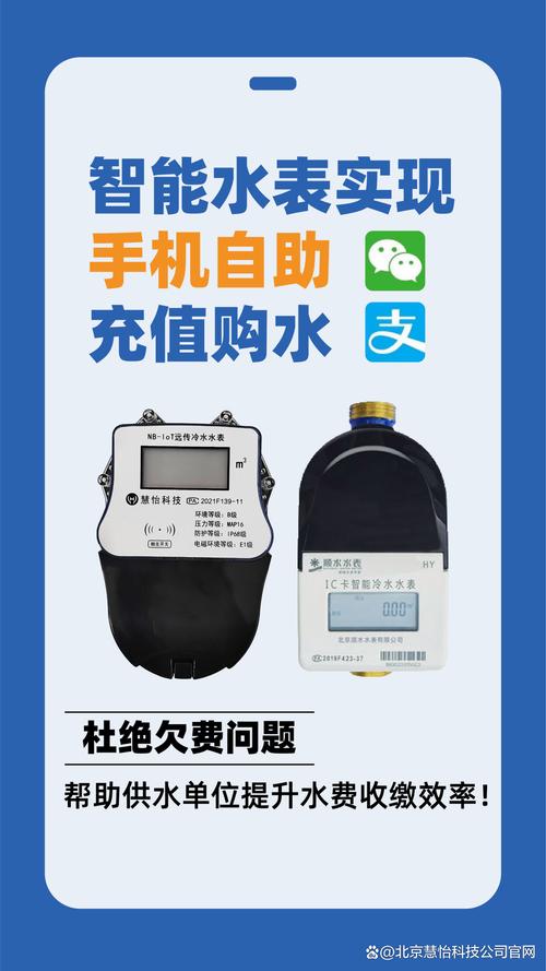 互联网远传水表是近几年畅销产品,适用于